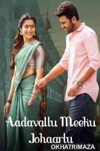 Aadavallu Meeku Johaarlu (2022) ORG South Inidan Hindi Dubbed Movie