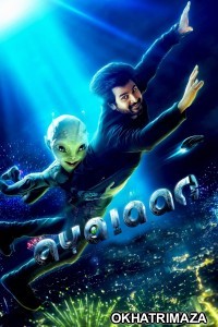 Ayalaan (2024) HQ South Inidan Hindi Dubbed Movie