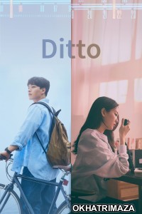 Ditto (2022) ORG Hollywood Hindi Dubbed Movie