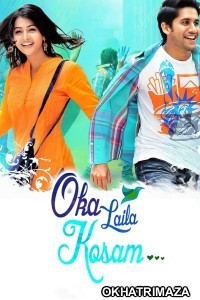 Oka Laila Kosam (2014) ORG South Inidan Hindi Dubbed Movie