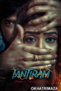 Tantiram (2023) ORG South Inidan Hindi Dubbed Movie